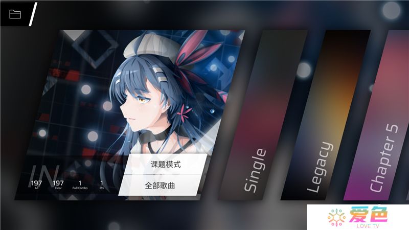 Phigros魔王曲IN解锁方法