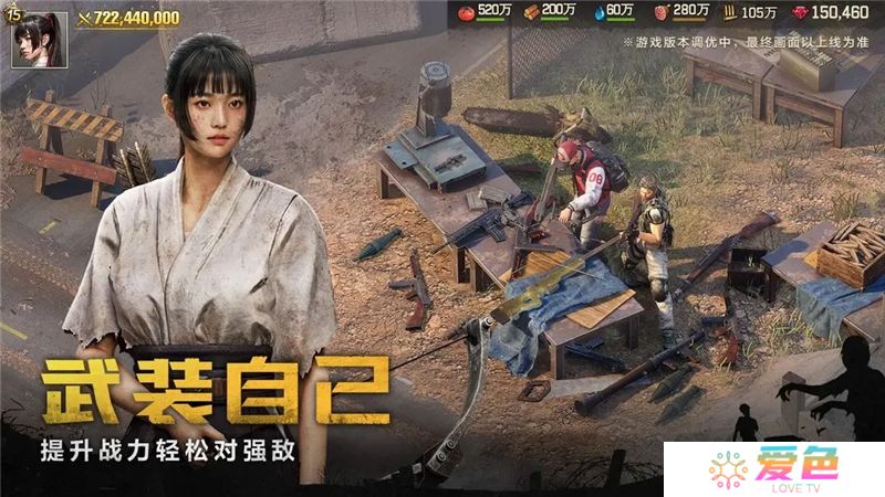 荒野迷城前排兵种建议