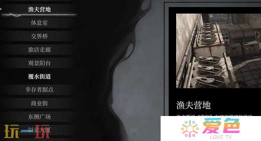 无限机兵武器唯物主义在哪 无限机兵全武器收集
