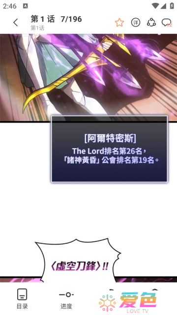 喵趣漫画免费阅读