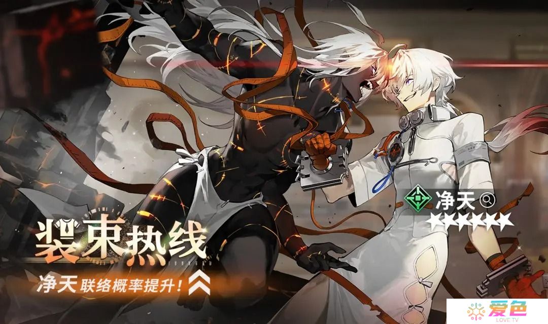 新月同行「装束热线」招募热线现已开启