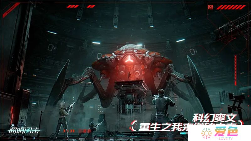 镭明闪击配队建议搭配