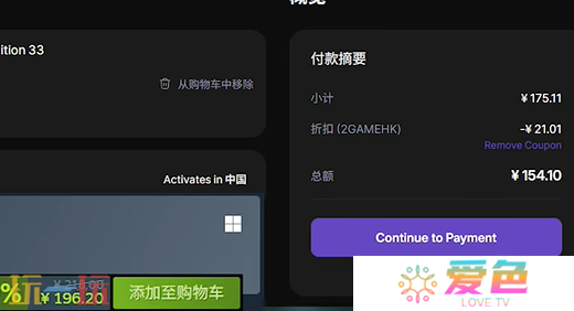 光与影33号远征队怎么便宜购买 光与影33号远征队预购便宜指南
