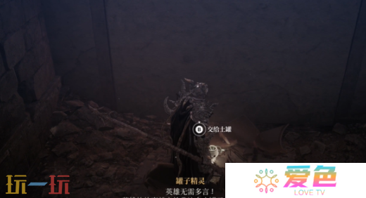 第一狂战士卡赞帕维尔的遗言攻略路线 全流程攻略