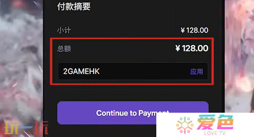 光与影33号远征队怎么便宜购买 光与影33号远征队预购便宜指南