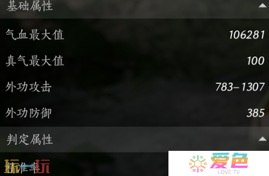 燕云十六声团本怎么拿mvp 燕云十六声团本MVP获取攻略