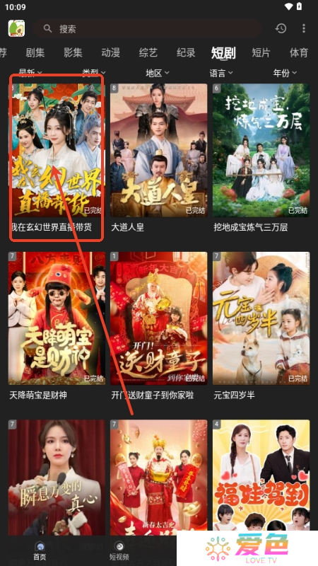 鸭梨视频