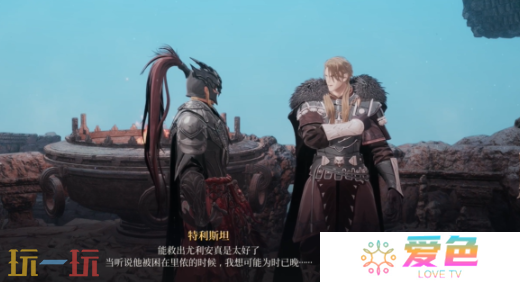 第一狂战士卡赞为何要抛弃我们章节攻略路线 全流程攻略