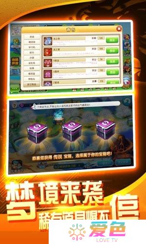 决战数码兽果盘版
