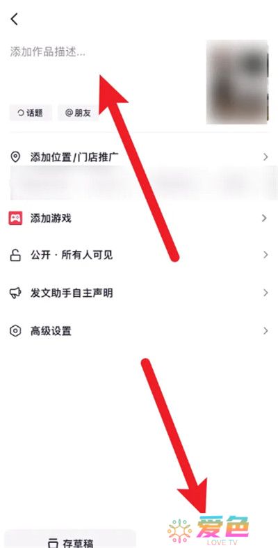 抖音极速版app手机版截图