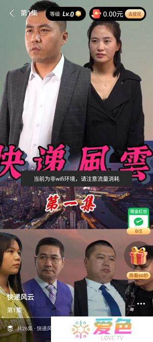 大唐剧场