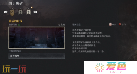 第一狂战士卡赞最后的讨伐章节攻略路线 全流程攻略
