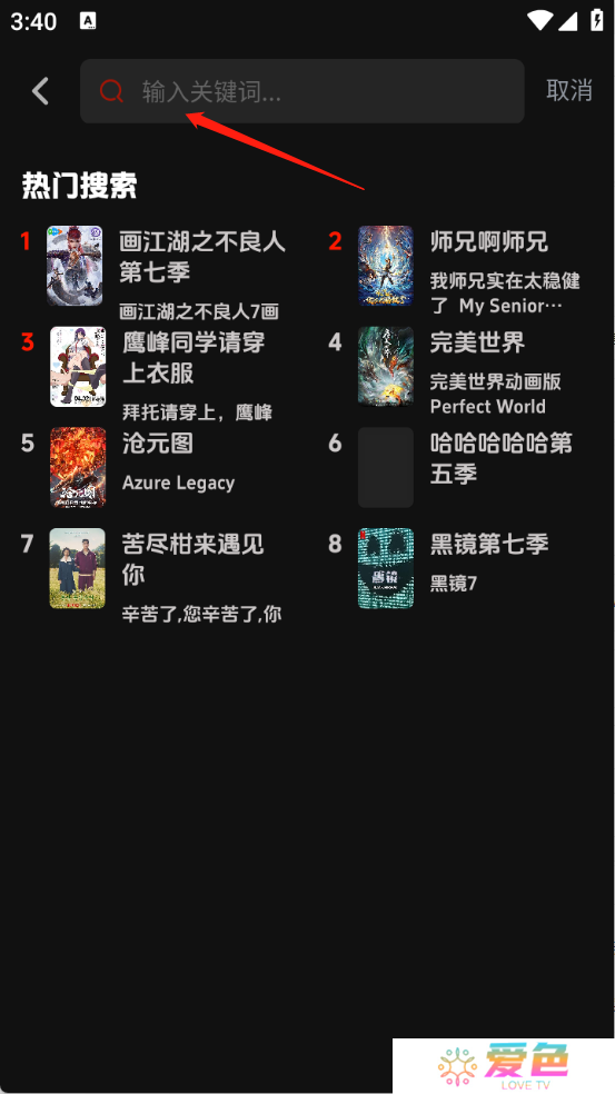 菜鸟影视