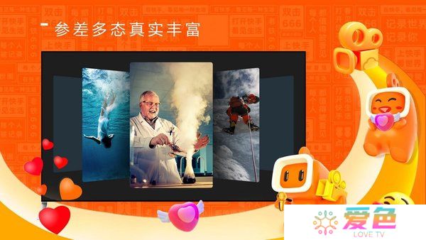 抖音车载版
