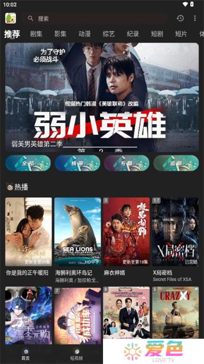 鸭梨视频