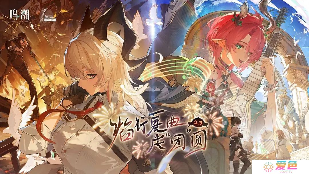鸣潮V2.3全角色武器推荐大全