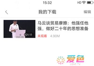 好看视频刷剧神器