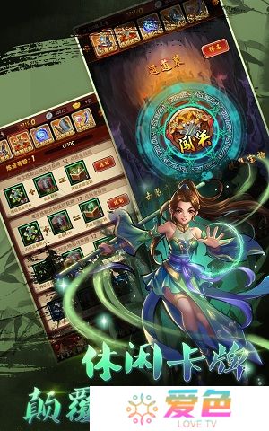 武林至尊果盘版