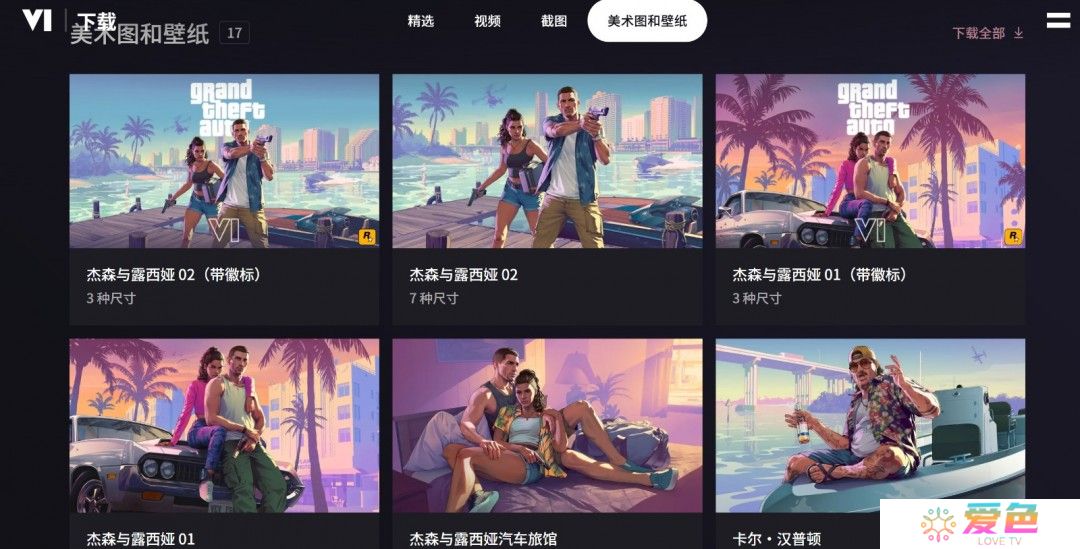 《GTA6》简体中文官网上线 官方中文版预告