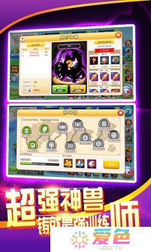 决战数码兽果盘版