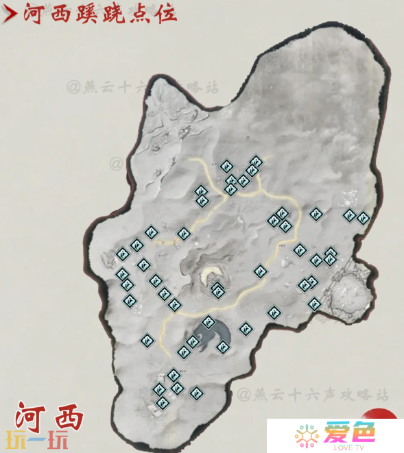 燕云十六声河西蹊跷在哪里 燕云十六声河西蹊跷位置攻略