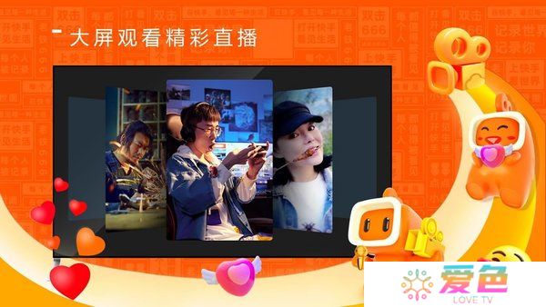 抖音车载版