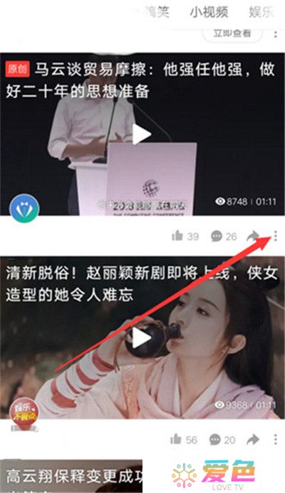 好看视频刷剧神器