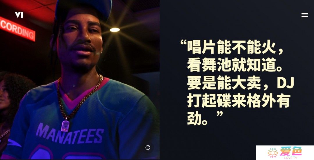 《GTA6》简体中文官网上线 官方中文版预告