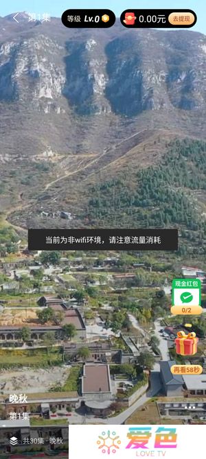 大唐剧场