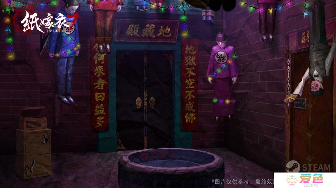 《纸嫁衣7》上架Steam 《纸嫁衣8》开启预约