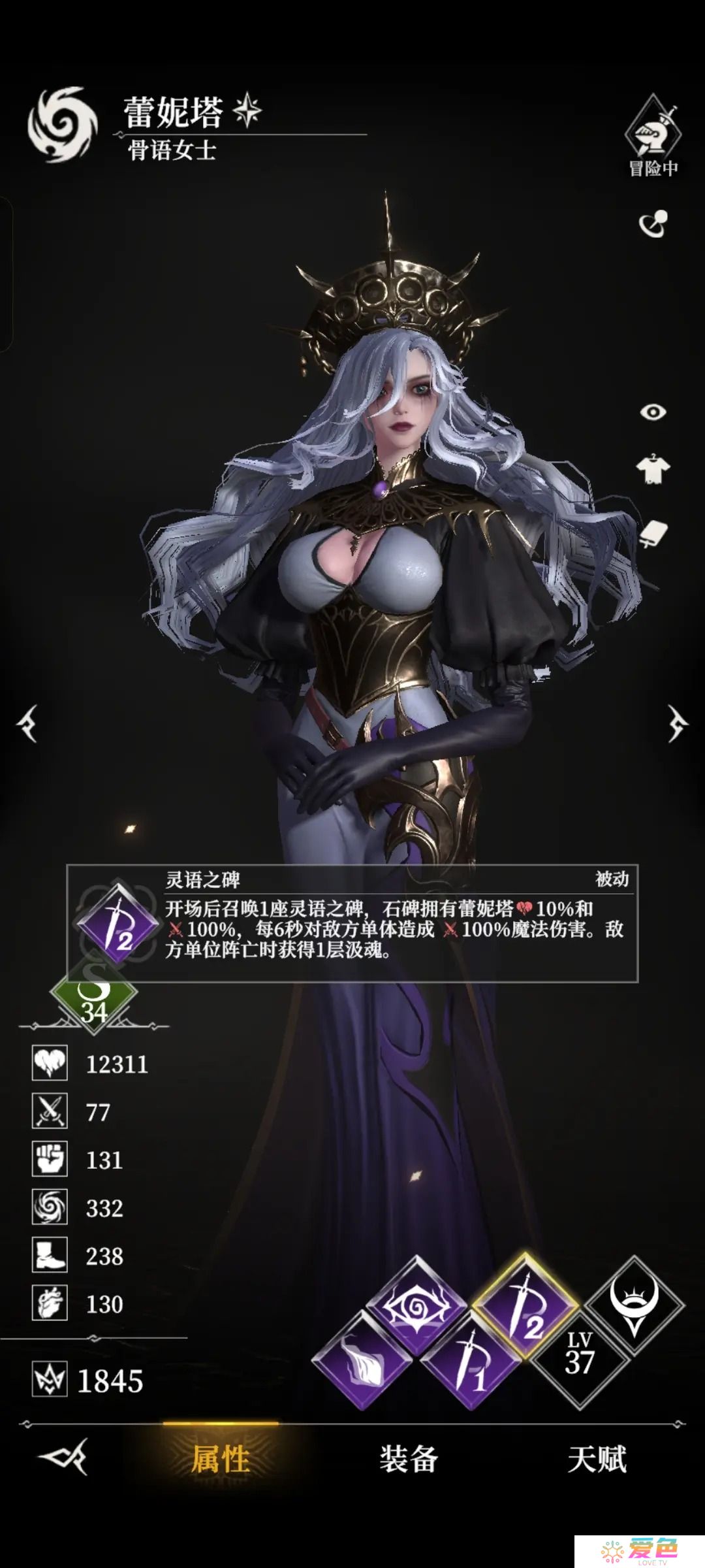 地下城堡4骑士与破碎编年史新手必练的七个角色