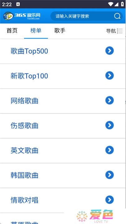 365音乐网