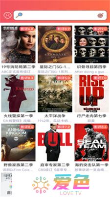 爱美剧app
