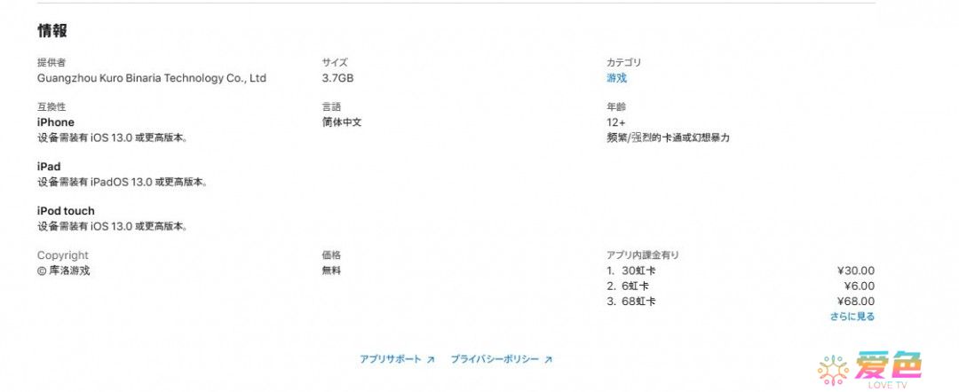 国产手游《战双帕弥什》和《鬼泣5》联动PV公开