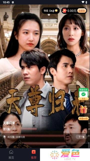大唐剧场