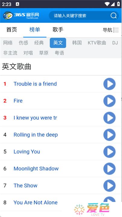365音乐网