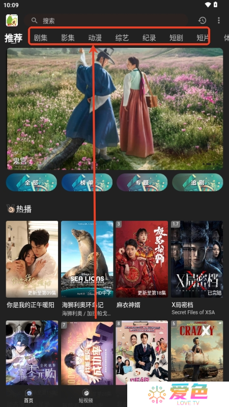 鸭梨视频