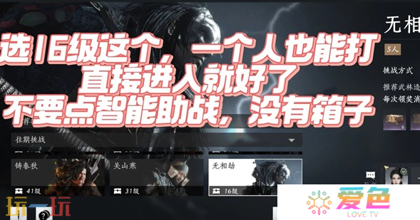 燕云十六声外观券怎么快速获得 不肝外观券速刷攻略