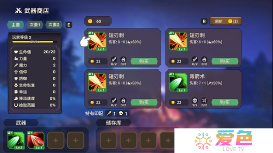 跟随节拍起舞，征服不灭之塔《节奏魔女 舞动的骷髅》现已正式发售