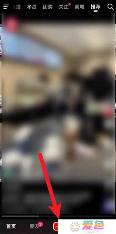 抖音极速版app手机版截图