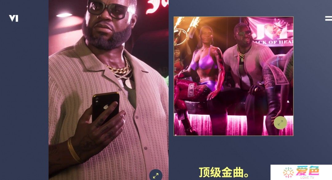《GTA6》简体中文官网上线 官方中文版预告