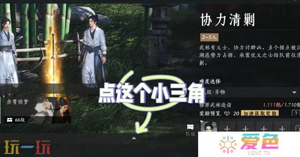 燕云十六声外观券怎么快速获得 不肝外观券速刷攻略