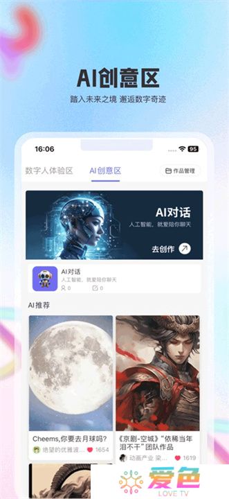 动画宇宙