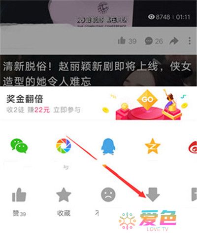 好看视频刷剧神器