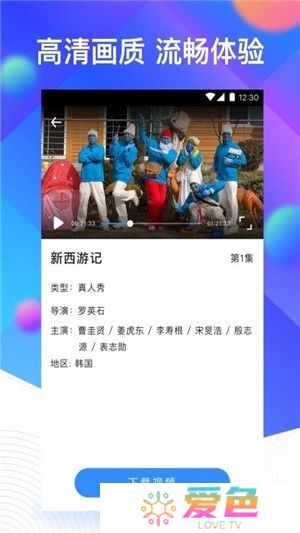 追剧大全纯净版app