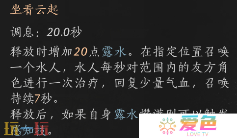 燕云十六声团本怎么拿mvp 燕云十六声团本MVP获取攻略
