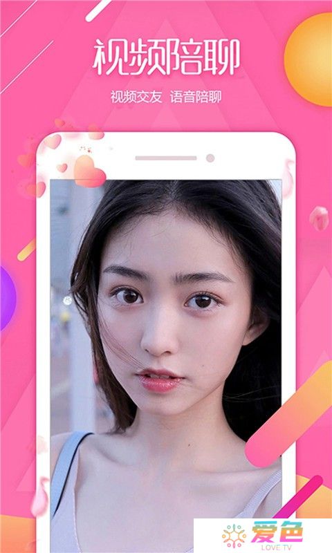 大渔直播下载2025