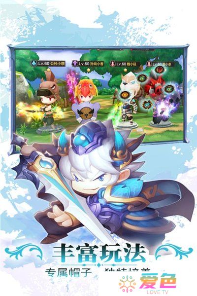 勇者萌将传360版