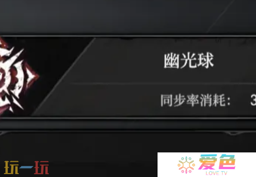 无限机兵全术法获取 无限机兵全术法收集攻略