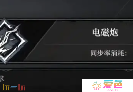无限机兵全术法获取 无限机兵全术法收集攻略